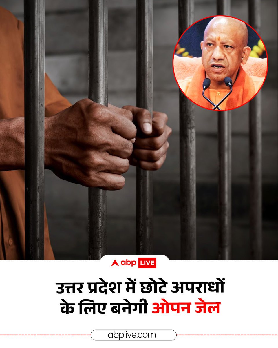 ABP News tweet media