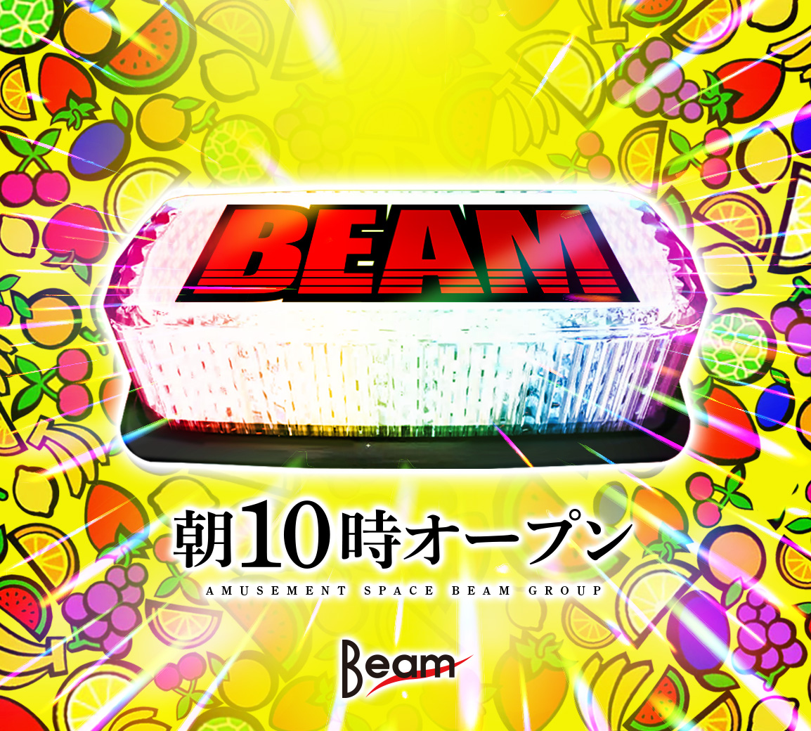 BEAM HARA 333🌟目標⑥⑥⑥⑥人🌟宜しくお願い致します!★間もなく創業40周年です★ tweet media
