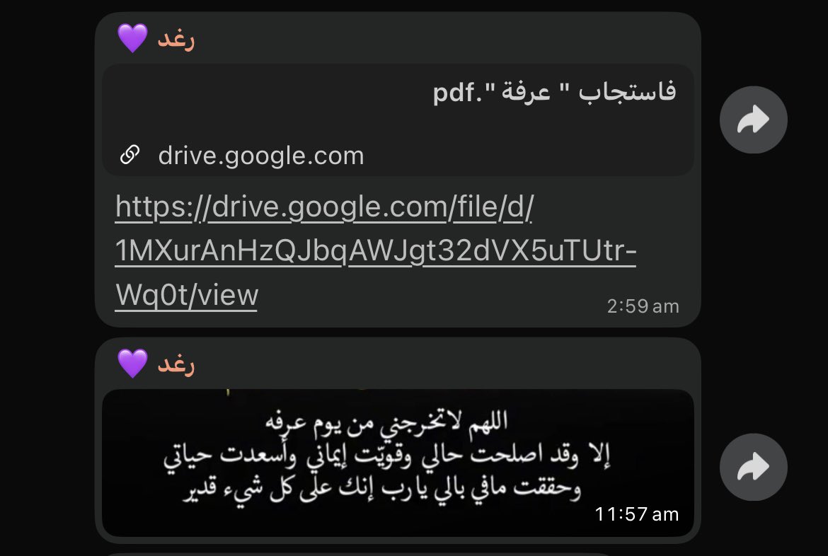 ٢ tweet media