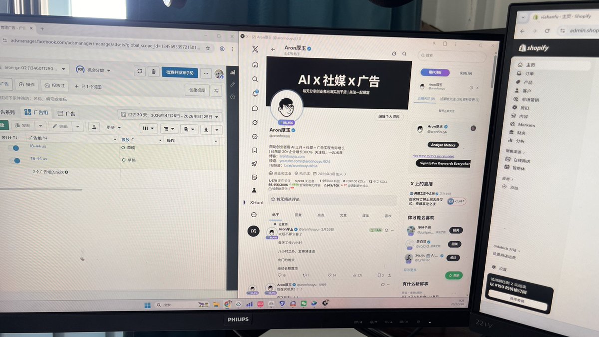 Aron厚玉 tweet media