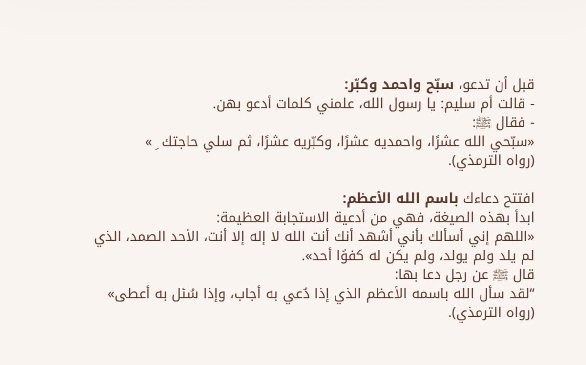 _ilck's tweet photo. #يوم_عرفة https://t.co/TLokPzpyPg