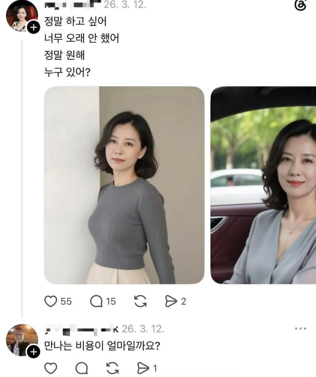 토마호크_Tomahawk tweet media