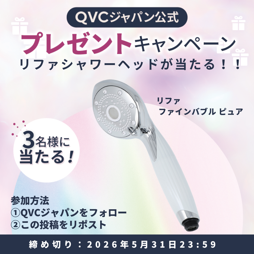 QVC Japan（QVCジャパン） tweet media