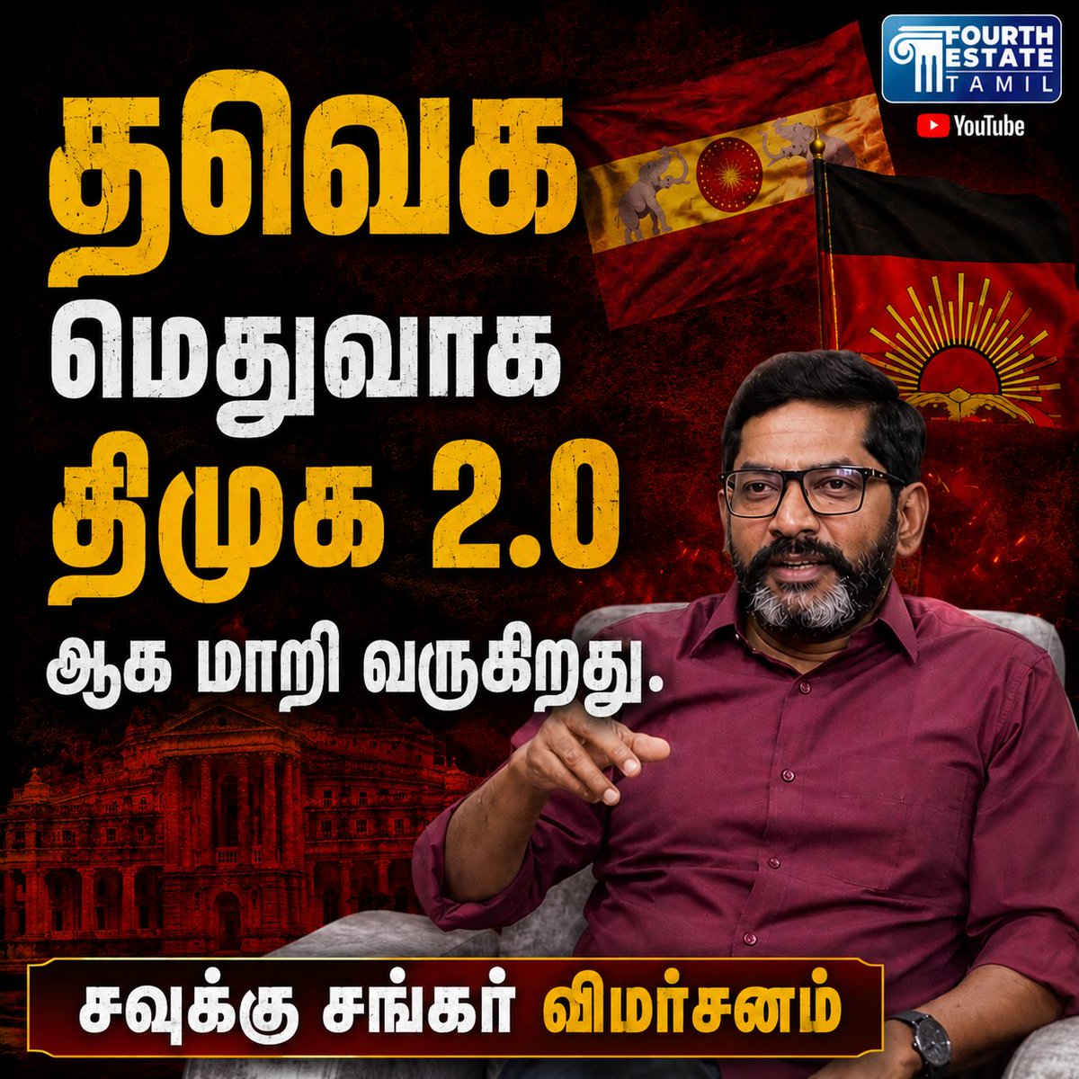 Arulmozhivarman tweet media