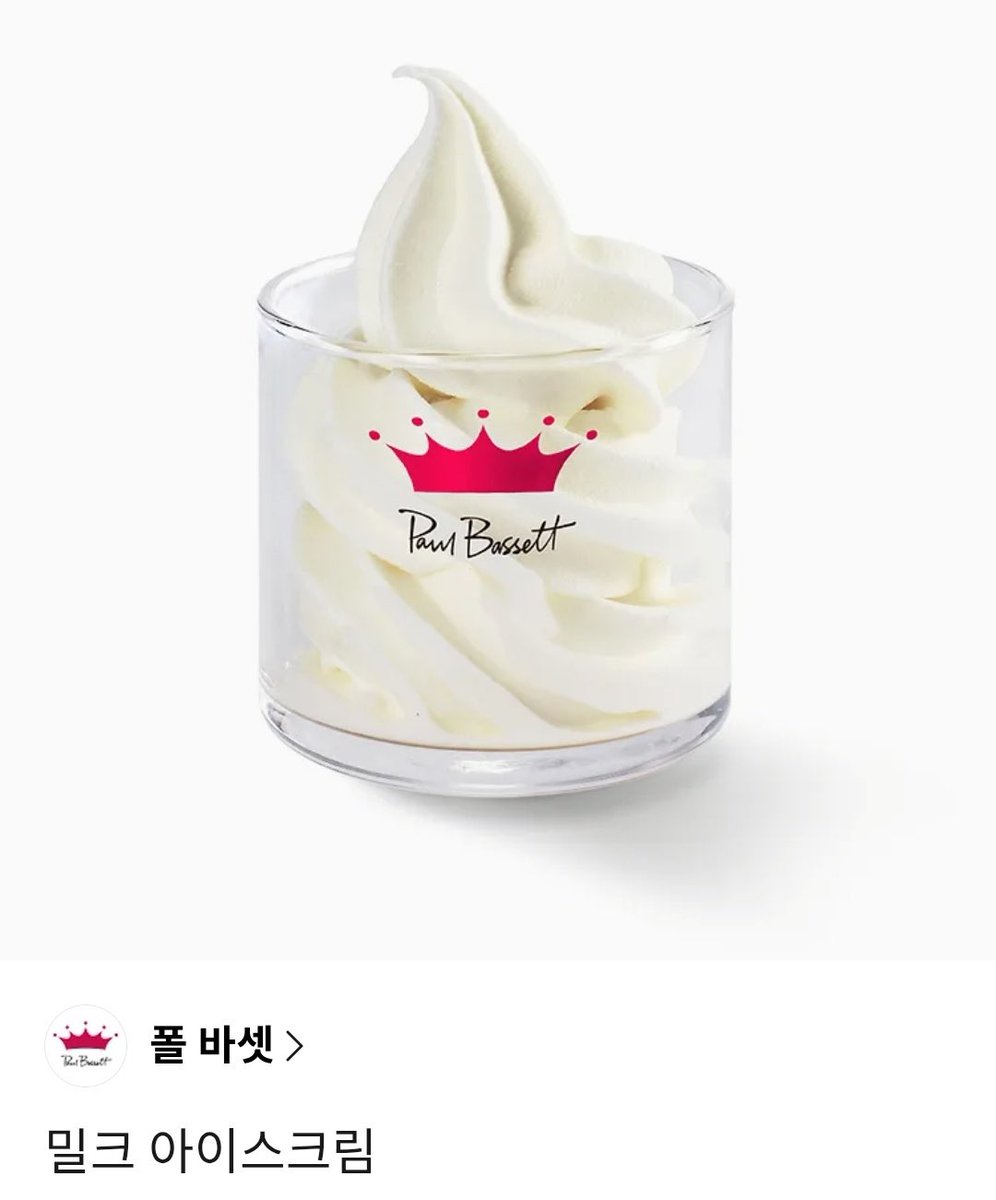 🍷6/6☀️👉피크닉🧃 tweet media