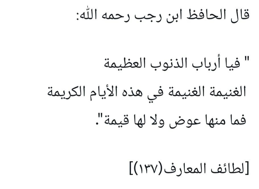 حمود بن علي الربيعان tweet media