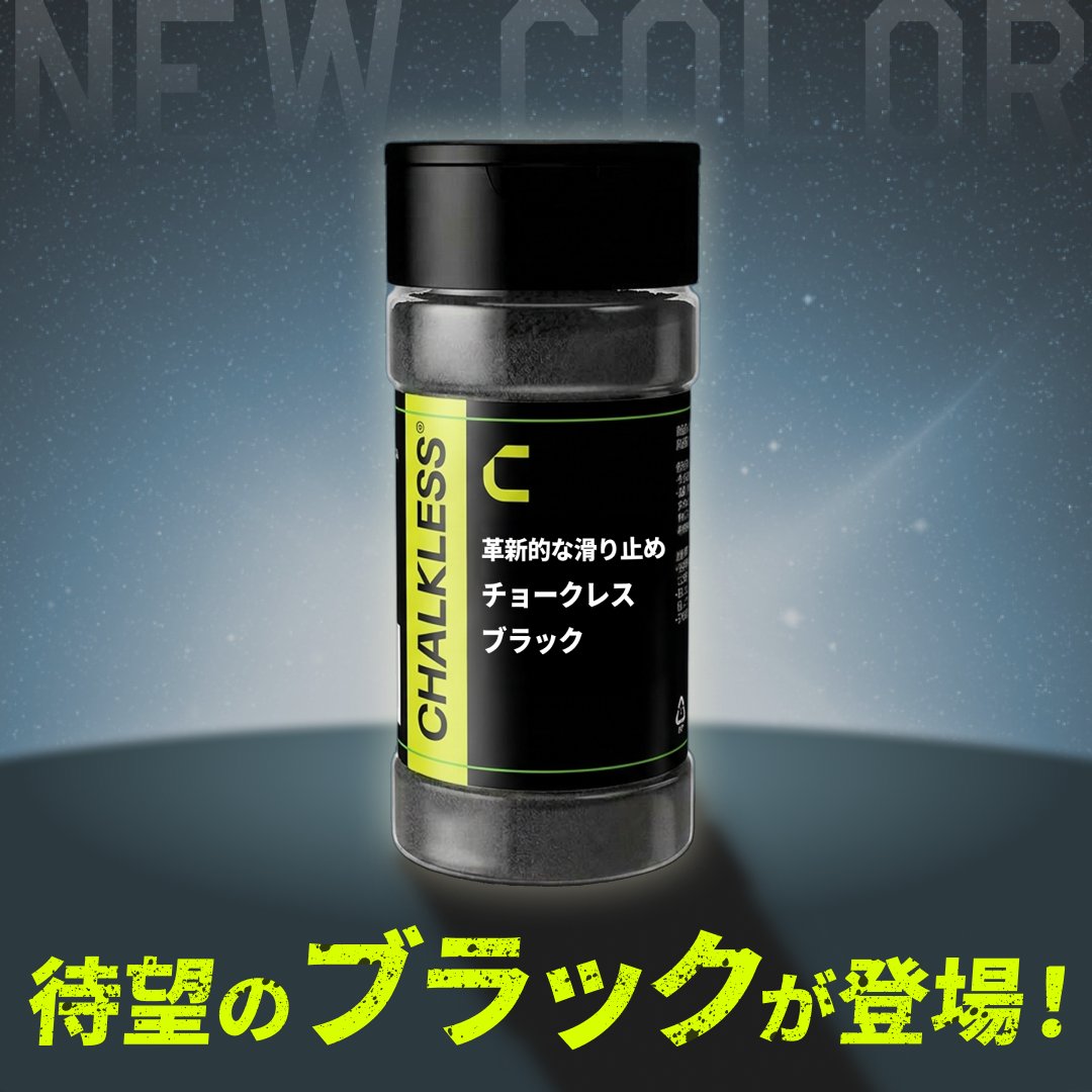 チョークレス ジャパン tweet media