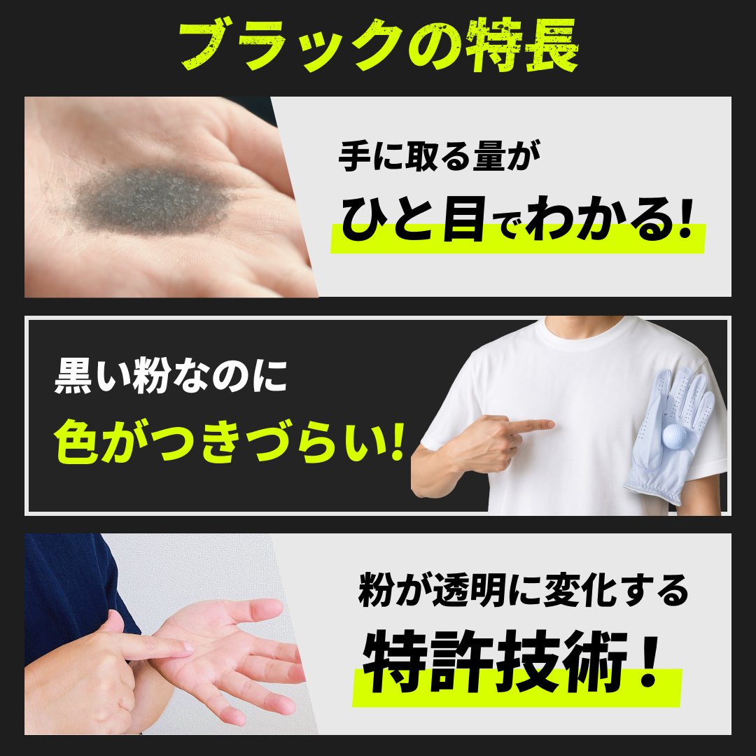 チョークレス ジャパン tweet media