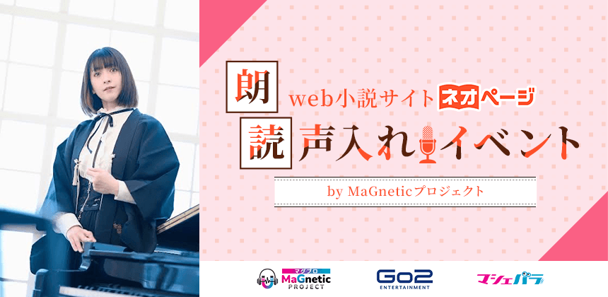 マシェバラ【公式】 tweet media