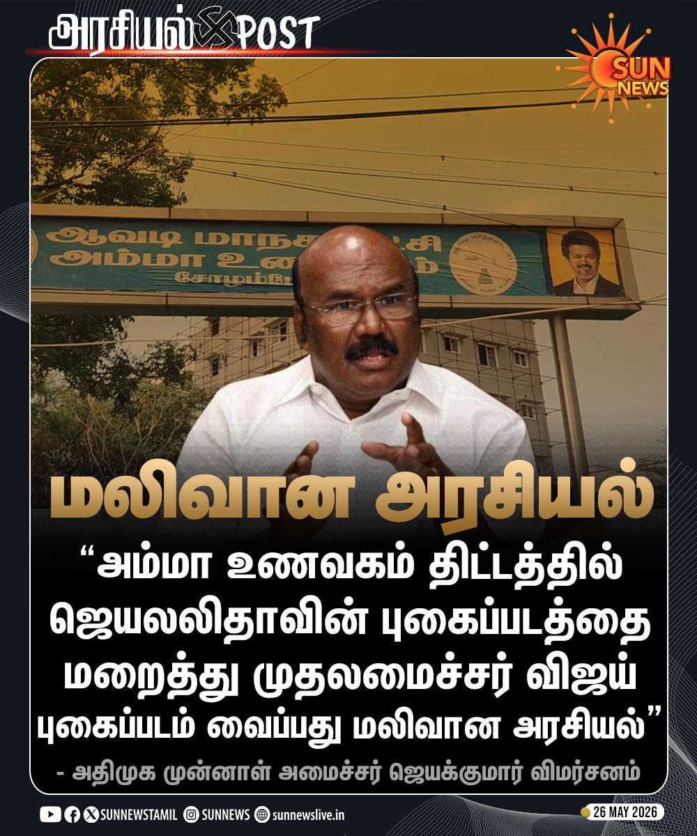 Sun News tweet media