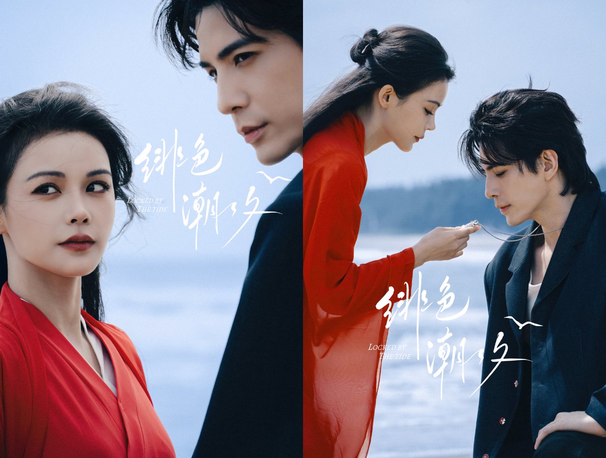 Drama Observer tweet media