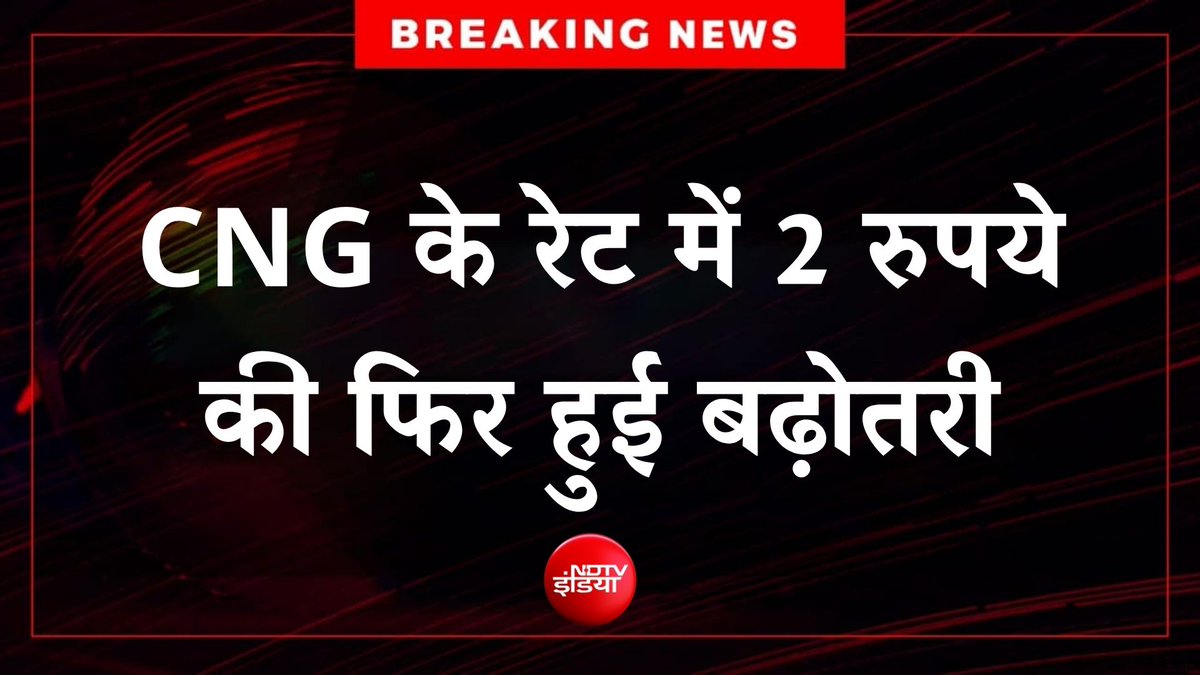 NDTV India tweet media