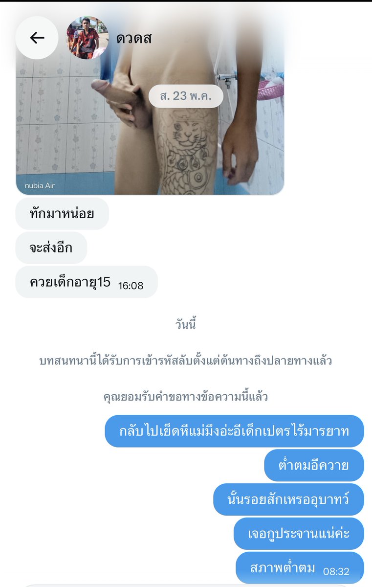 4952_Mint's tweet photo. ตัวอย่างคนอุบาทว์ ควยเล็กไม่พอรอนสักเรื้อนอีกกูจะรั่ว เก็บไปชัักว่าวนะอีหนู555555555กูประจานหมด มาแนวนี้อีก
#คนตราด #คนจันทบุรี https://t.co/Z9QWwi7CxF