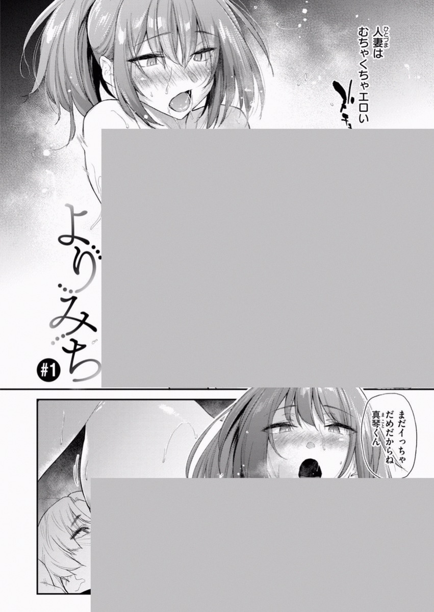 桃TARO tweet media