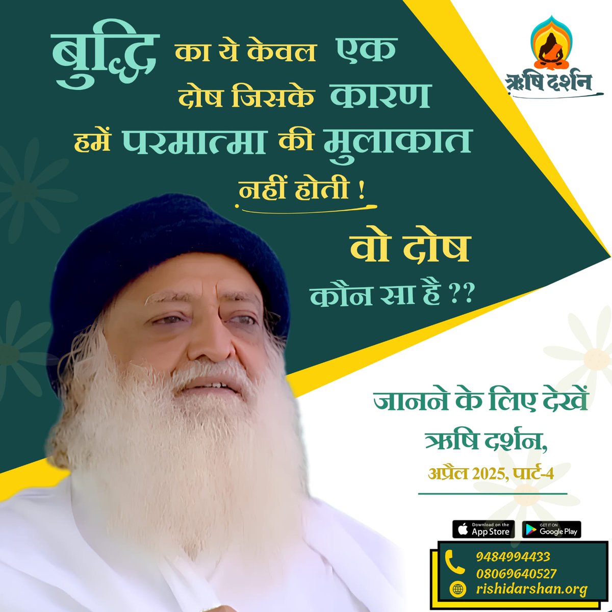 Rishi Darshan™ tweet media