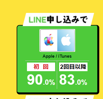 moco_moudame's tweet photo. 2回目の換金率低すぎ https://t.co/WciPE6dqNE
