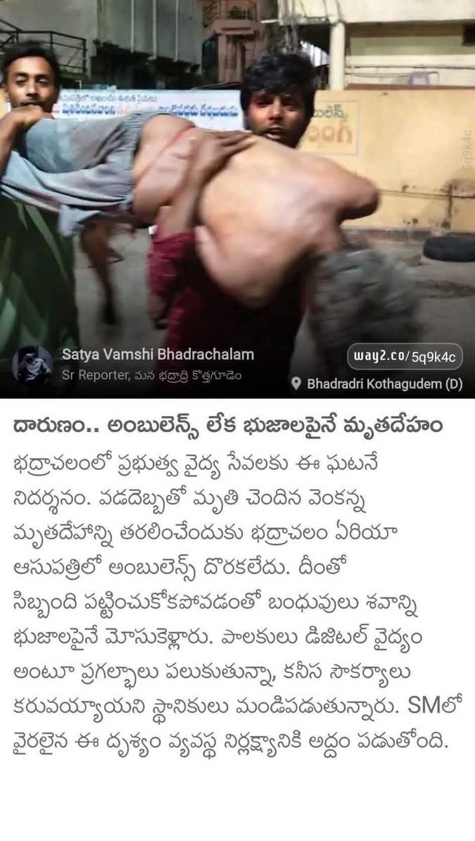 Dr. Chiranjeevi 🇮🇳 tweet media