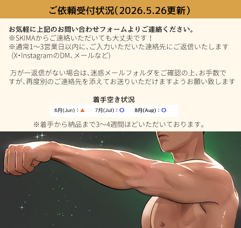 ご依頼で私も大好きなキャラクターさんを描かせていただいてテンション
