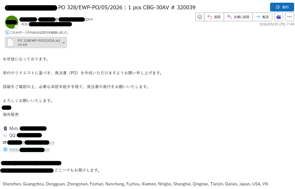 ご確認欄・メッセージ Googleアカウント】2段階認証プロセスを「電話(音声通話)」から「SMS 花