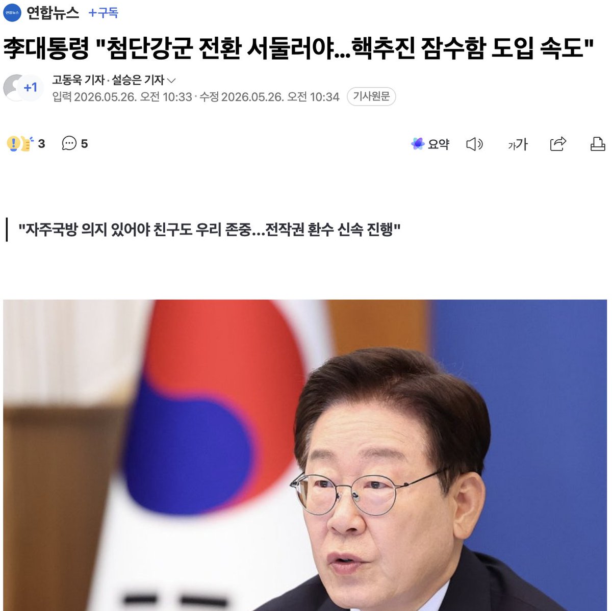토마호크_Tomahawk tweet media
