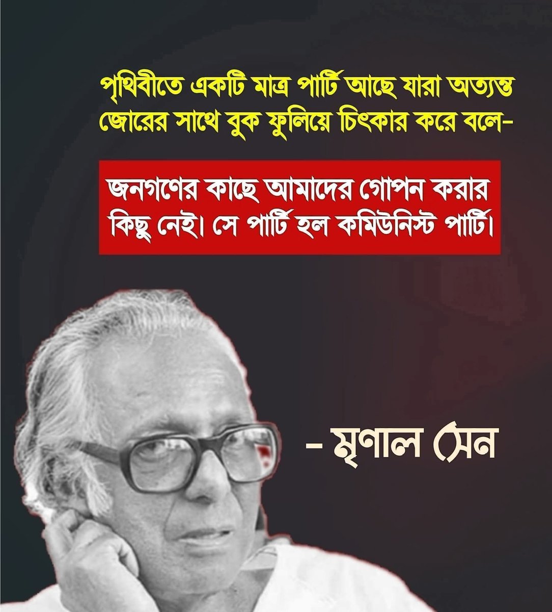 Nurul Islam tweet media