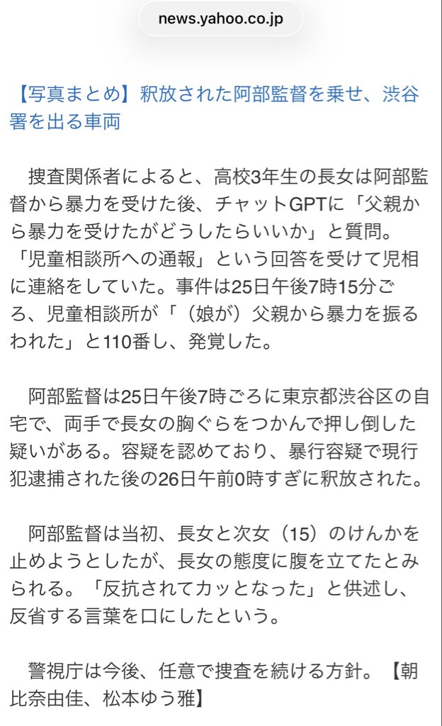 まめ🐼海外駐在xMBA→ゆるふわ tweet media