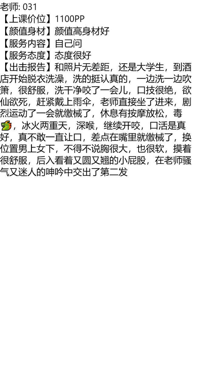 __CryptoWolf__'s tweet photo. 👉助理@dineshrankawat5

久久联妹子白嫖勿扰

#开封

#河南

最讽刺莫过于，我为你预留的特等席，最终坐着素不相识的过客。

开封市龙亭区清凉节广场 https://t.co/r2M2770kmG