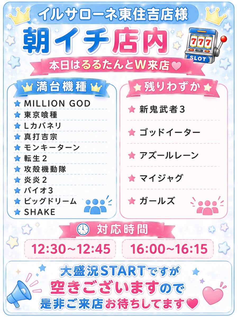 てちちゃん/かほ tweet media