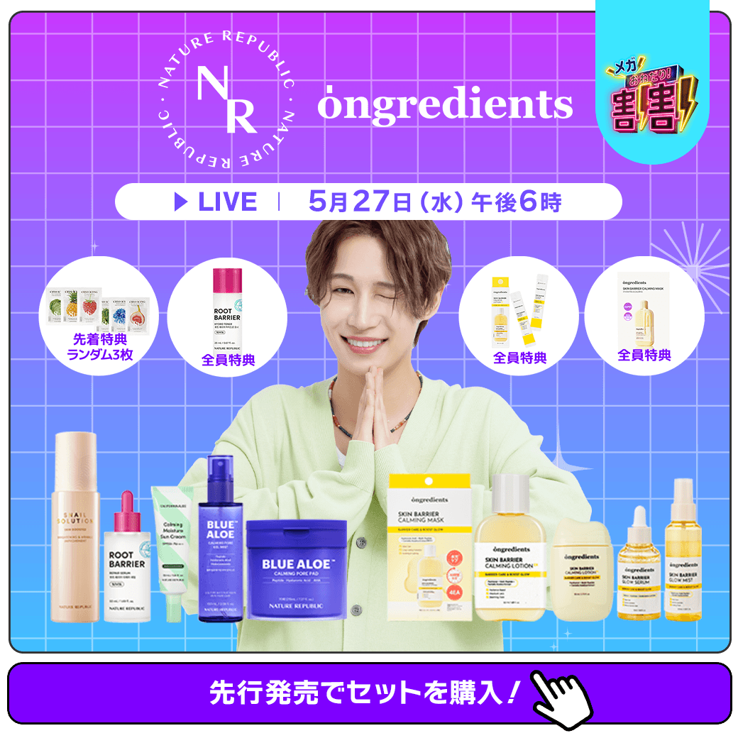 Qoo10 (@Qoo10_Shopping) / Highlights / X