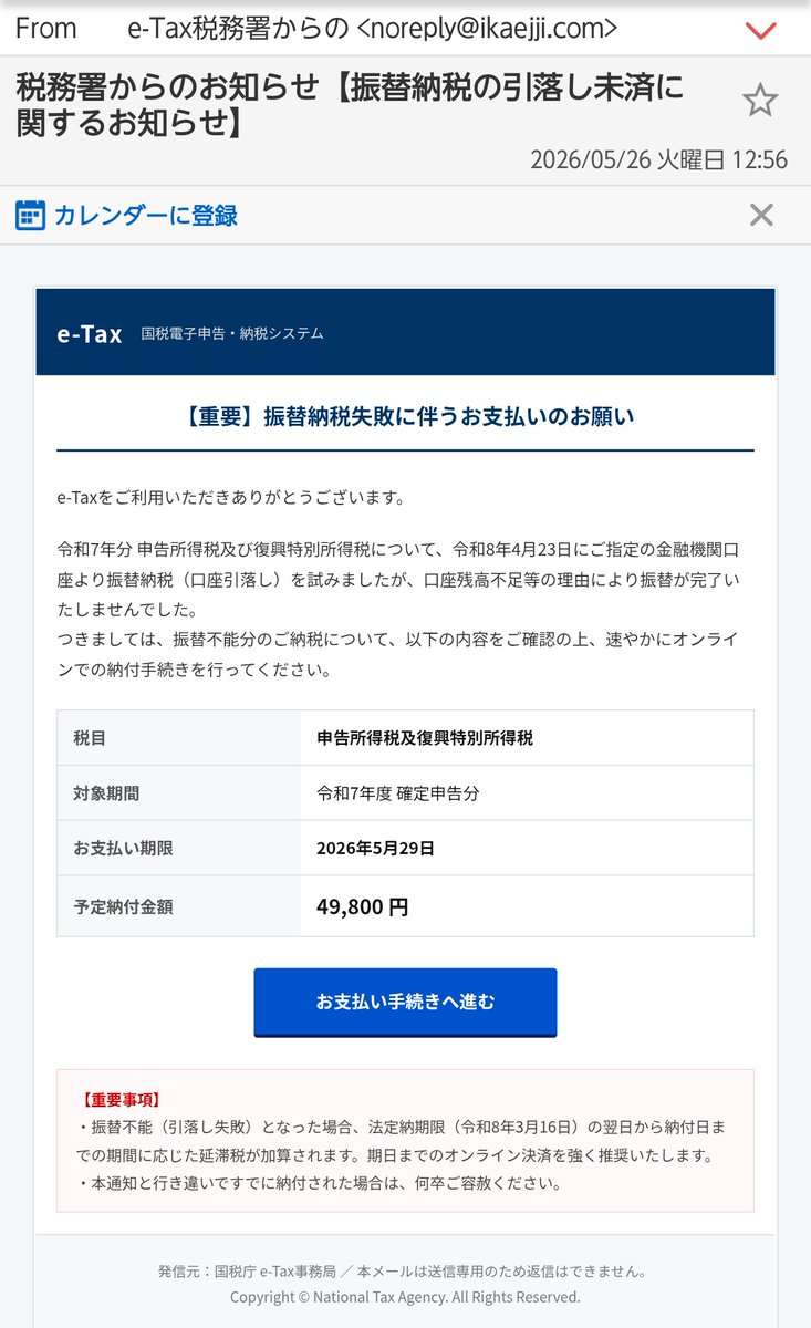 やまかわてるき tweet media