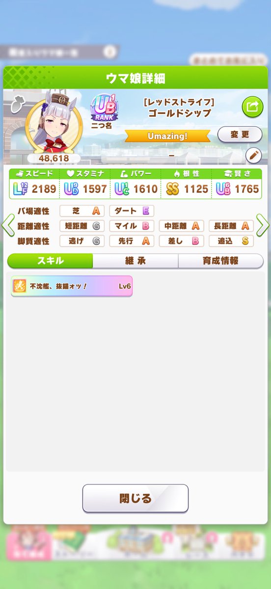 へむへむ tweet media
