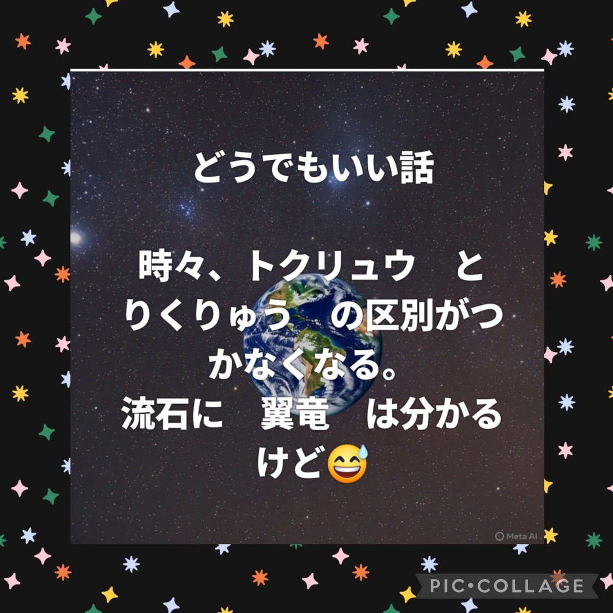10nwaka's tweet photo. https://t.co/cTrlRUGSF9