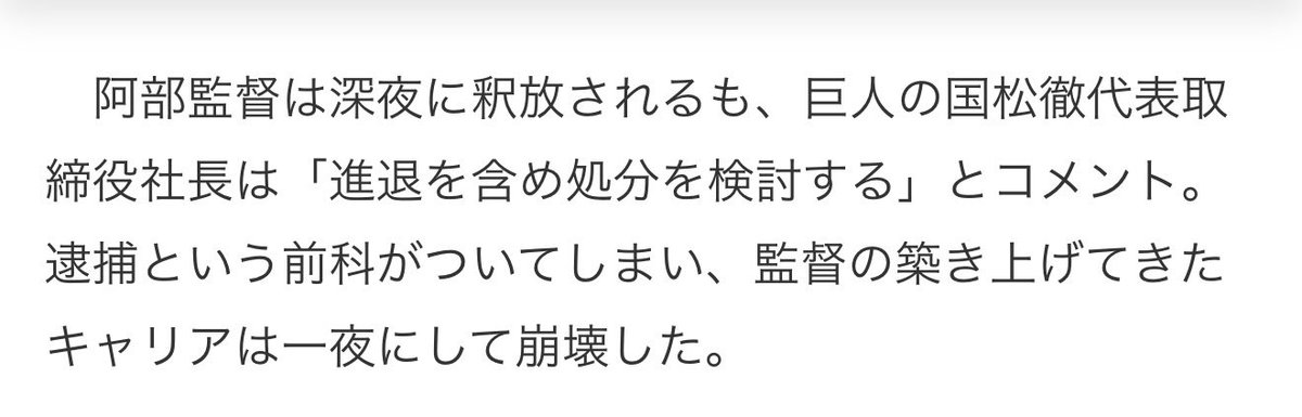 中田:‖ tweet media