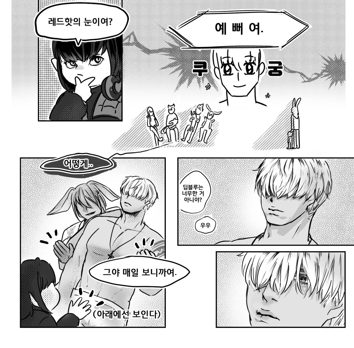 사각 tweet media