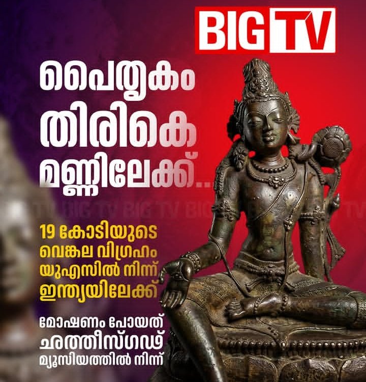Abhijith kashyapa gotra, viswakarma🚩 vamsha tweet media