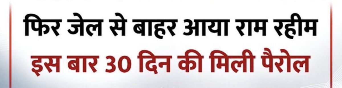 हर्ष वर्धन त्रिपाठी 🇮🇳Harsh Vardhan Tripathi tweet media