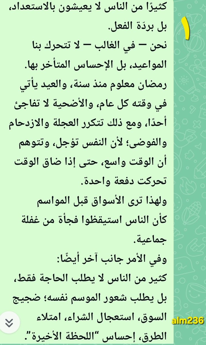 أحمد بن محمد alm236@ tweet media