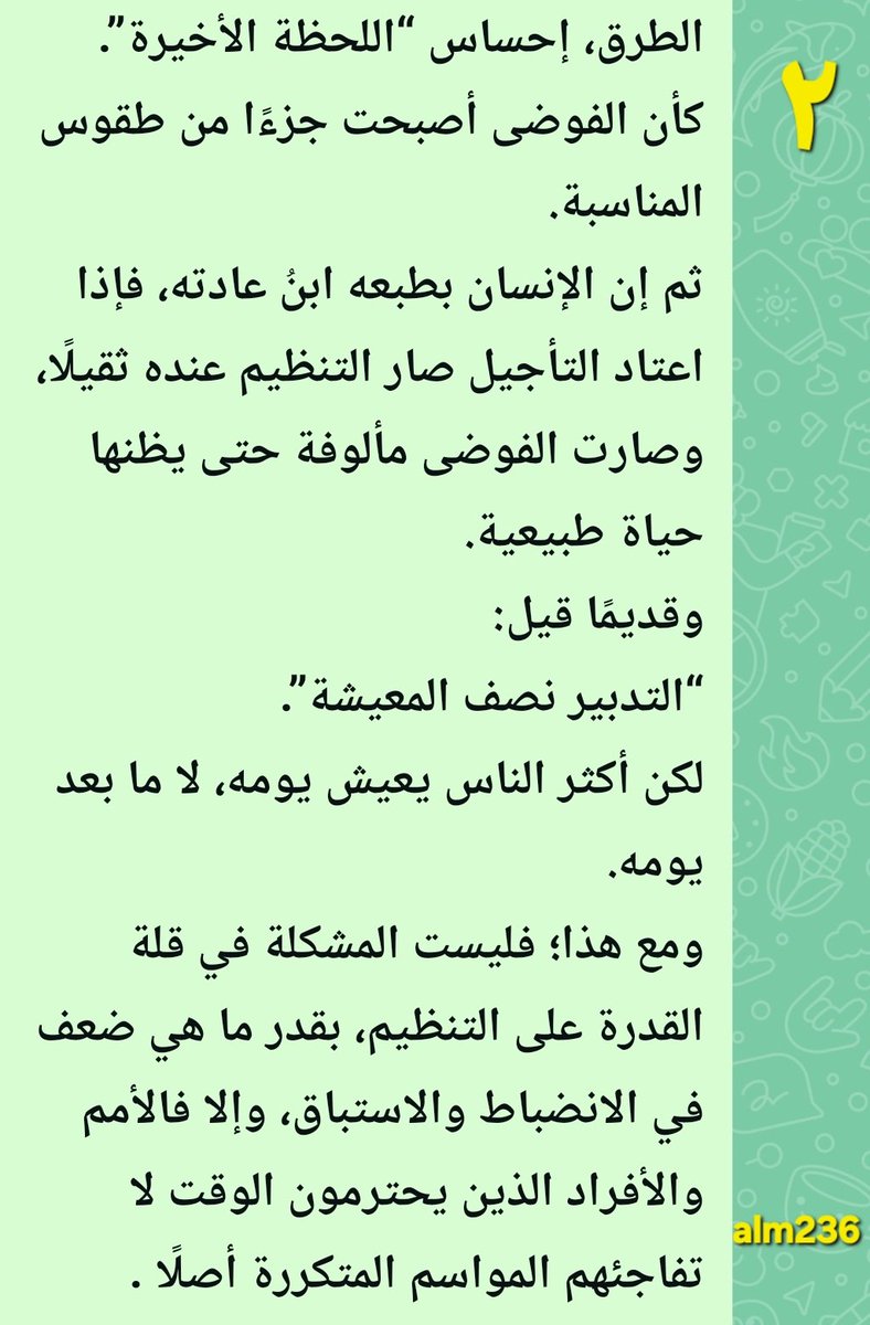 أحمد بن محمد alm236@ tweet media