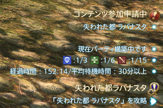 yukiitaru's tweet photo. タンクでもう２時間３０分待ちます・・・

#FF14 https://t.co/q2dMwMxDPP
