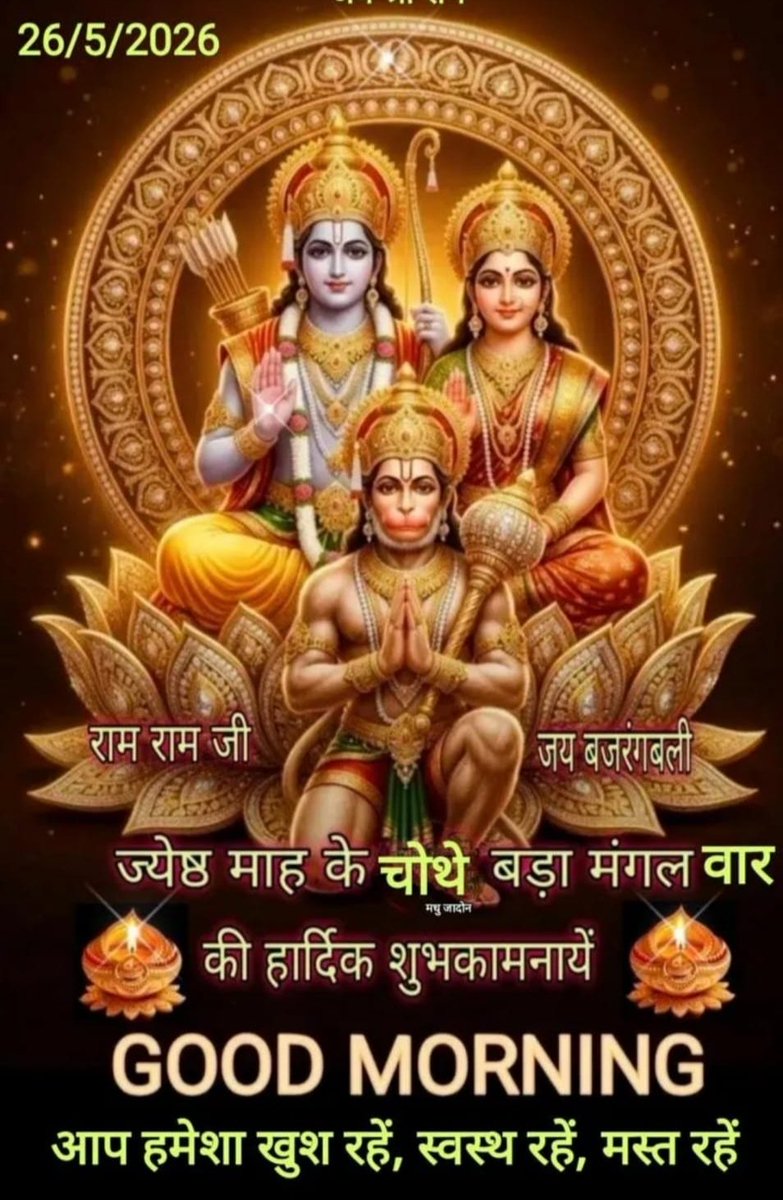 Aparajita Singh tweet media