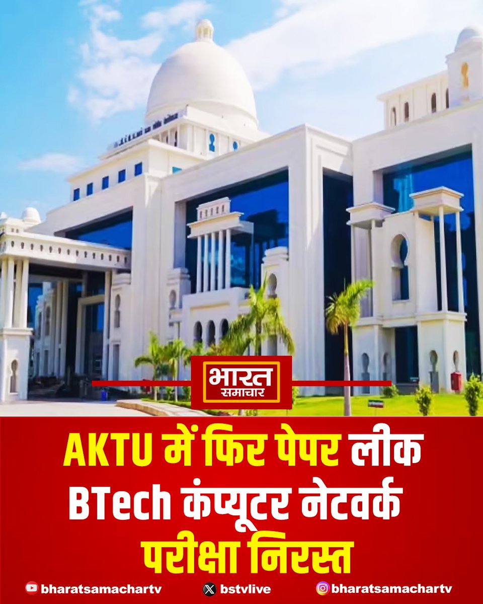 भारत समाचार | Bharat Samachar tweet media