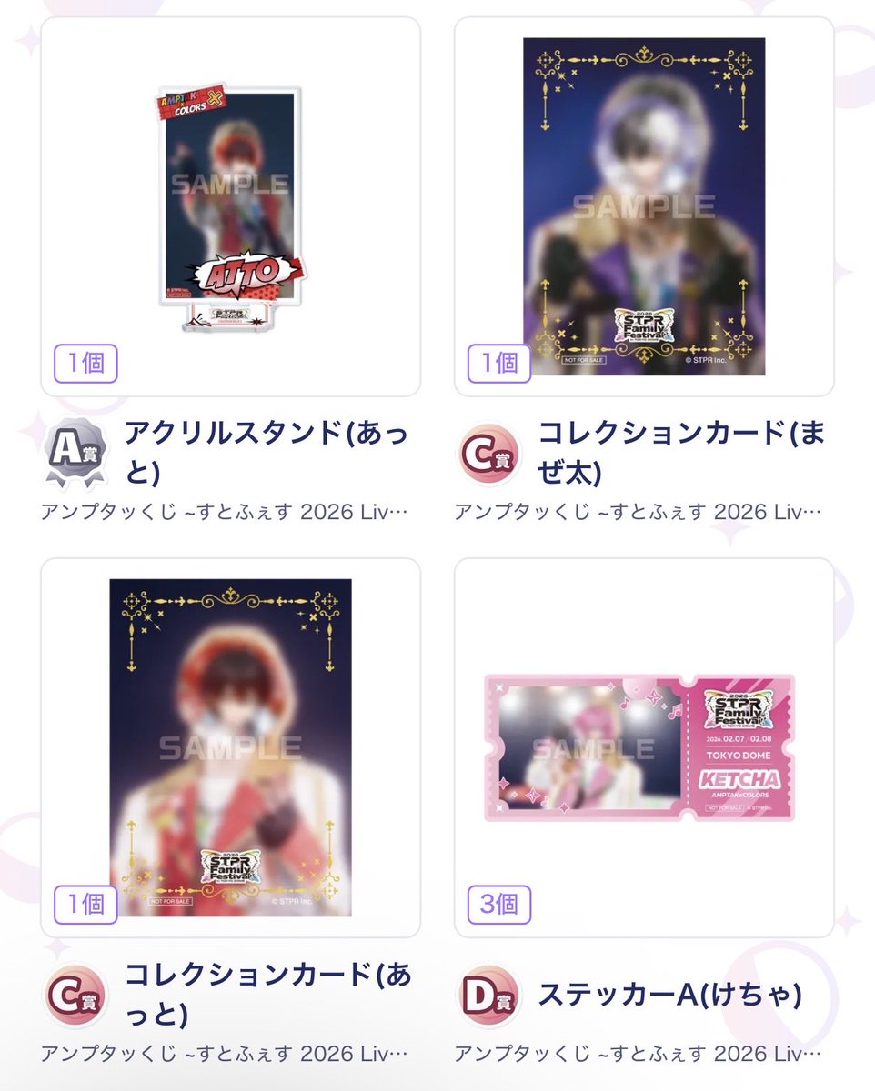 そよ風🫧 tweet media