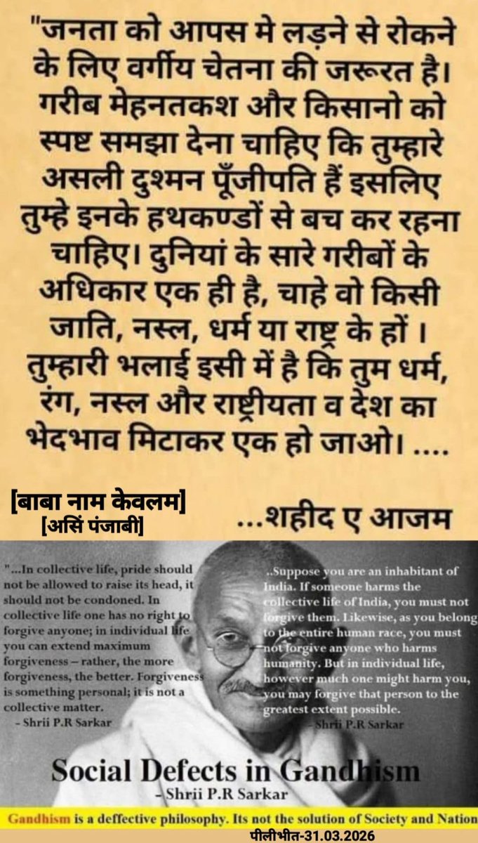 Sukhvindra Singh tweet media