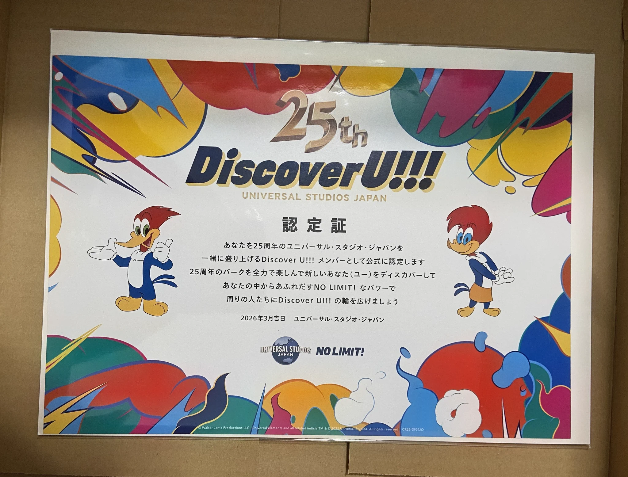 USJ・大阪万博のツボ on X: 