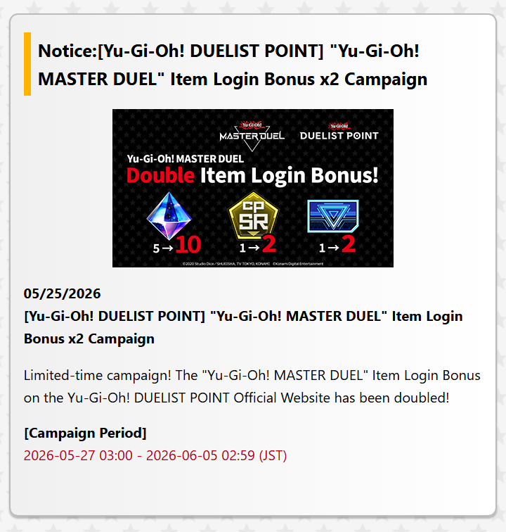 Yu-Gi-Oh! Master Duel Guide tweet media