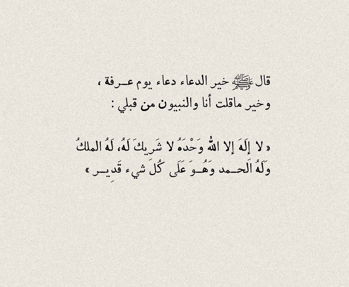 Abdulrahman tweet media