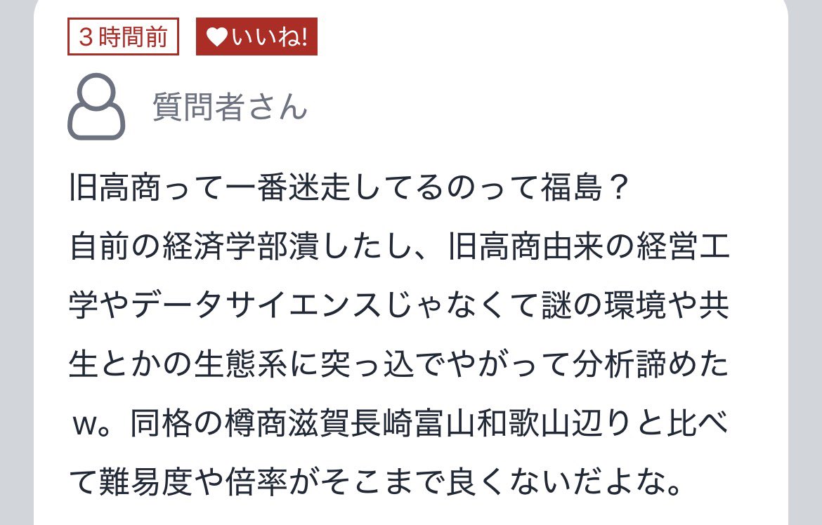 原義🤡 tweet media