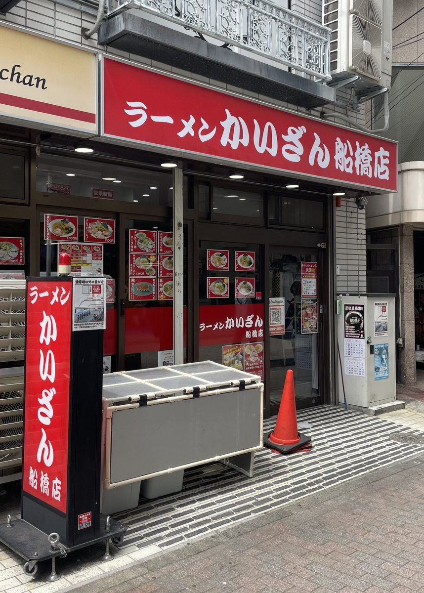 ぐば〜ン11🔥🤤🔥リャマ🦙の飼育員🍪白い人 tweet media