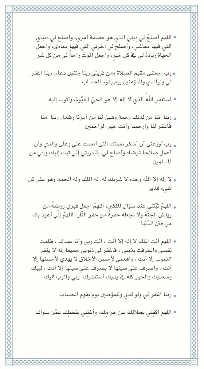 مشعل tweet media