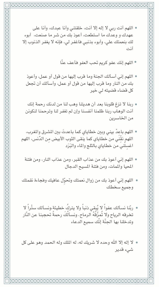 مشعل tweet media